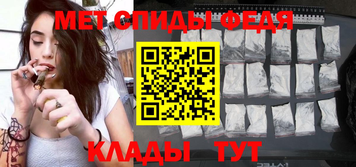 АМФЕТАМИН Premium  Вход с VPN  Чапаевск 