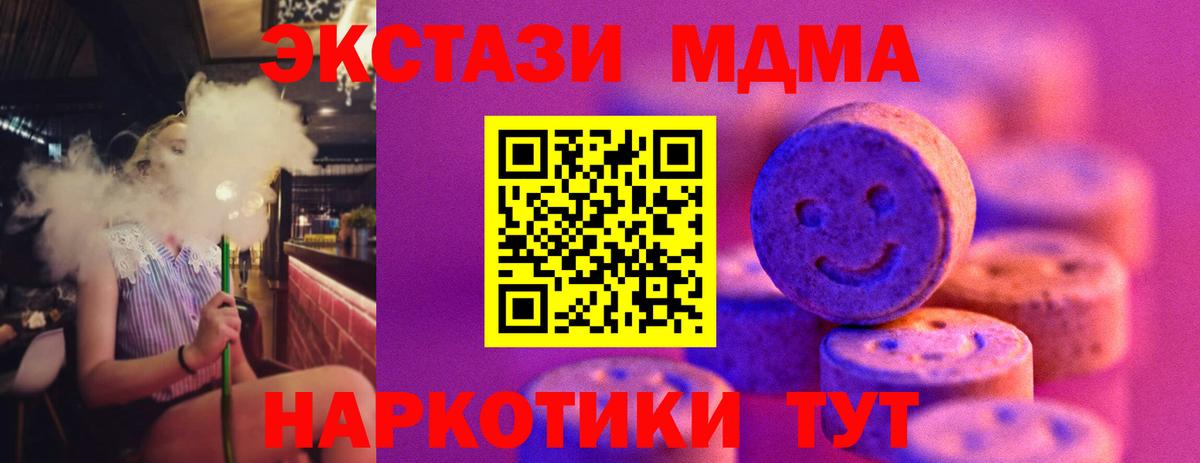 Экстази таблы  ЭКСТАЗИ Punisher  Чапаевск  Вход с VPN 