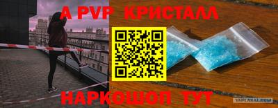 соль курить ск Кимры