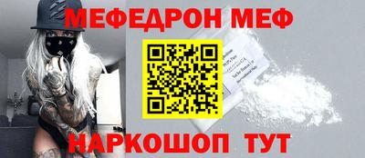 соль курить ск Кимры