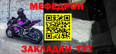 прущий лед Кинель