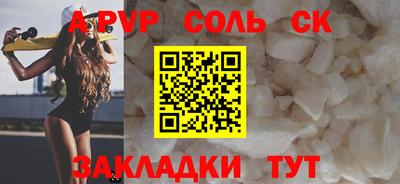 прущий лед Кинель