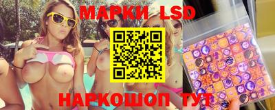 прущий лед Кинель