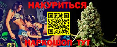 ALPHA PVP Комсомольск-на-Амуре