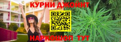 соль курить ск Кимры