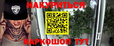 соль курить ск Кимры