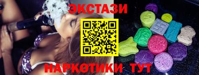 прущий лед Кинель