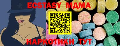 Альфа ПВП Кингисепп