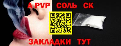 соль курить ск Кимры