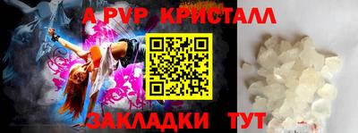 прущий лед Кинель