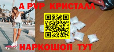 Альфа ПВП Кингисепп