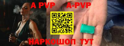 Альфа ПВП Кингисепп