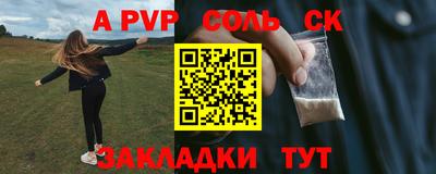 Альфа ПВП Кингисепп