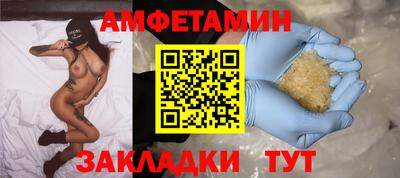 амф Конаково