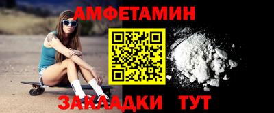 Альфа ПВП Кингисепп