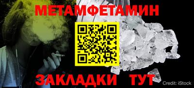соль курить ск Кимры