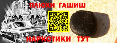 соль курить ск Кимры