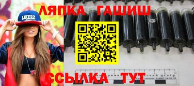 Альфа ПВП Кингисепп
