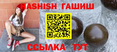 прущий лед Кинель