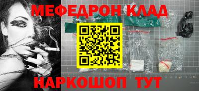 прущий лед Кинель