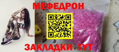прущий лед Кинель