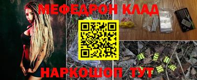 прущий лед Кинель