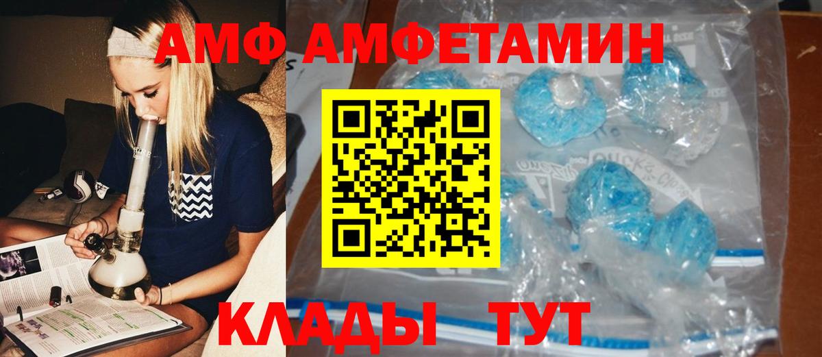 Первитин мет Чапаевск