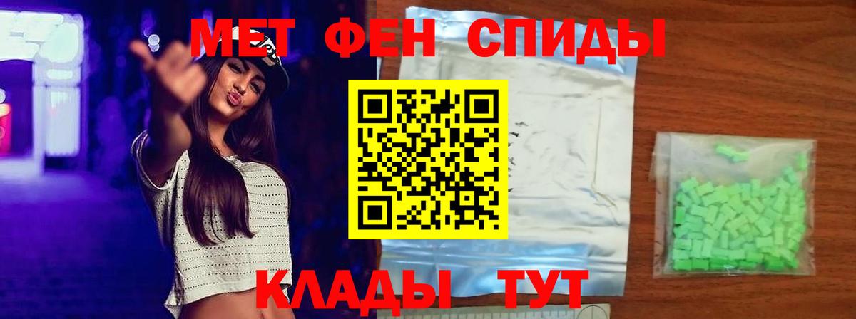 Чапаевск  Первитин винт  Вход с VPN 