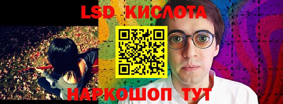 Марки 25I-NBOMe 1,5мг  Вход с VPN  Чапаевск 