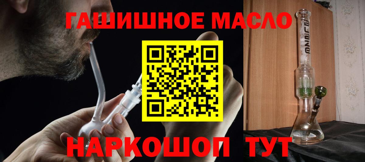 Чапаевск  Дистиллят ТГК концентрат  Вход с VPN  ТГК Wax 