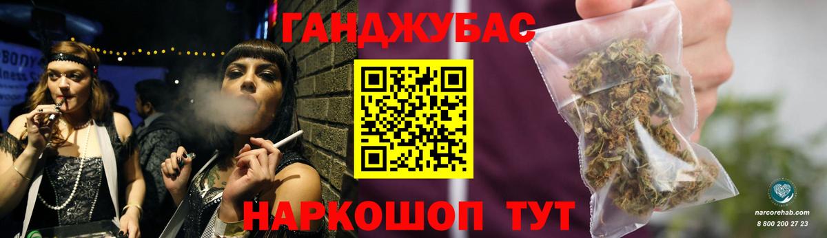 Конопля сатива  Вход с VPN  Каннабис марихуана  Бошки Шишки конопля  Чапаевск 